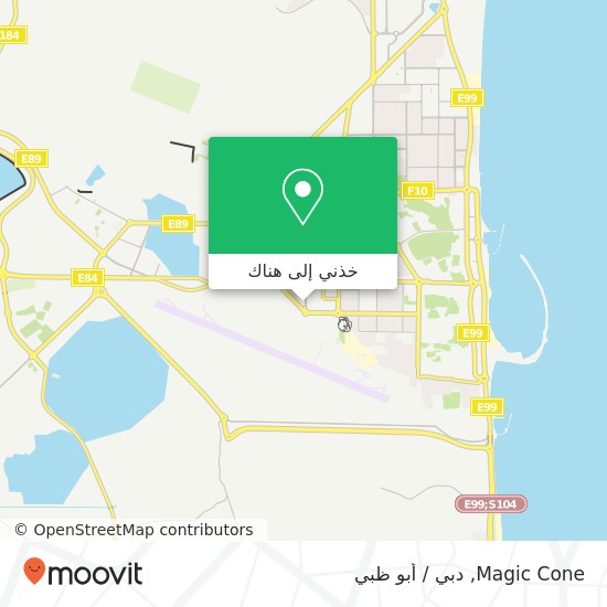 خريطة Magic Cone, شارع قرطبه سيح الراهي, الفجيرة