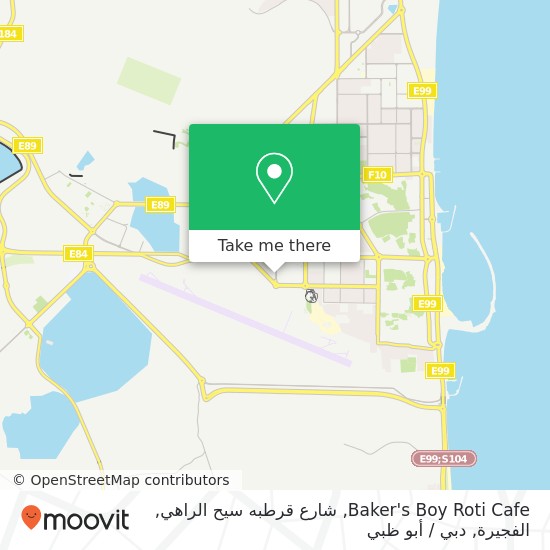 خريطة Baker's Boy Roti Cafe, شارع قرطبه سيح الراهي, الفجيرة