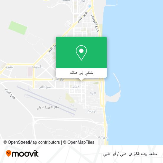 خريطة مطعم بيت الكاري