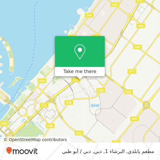 خريطة مطعم يابلدي, البرشاء 1, دبي