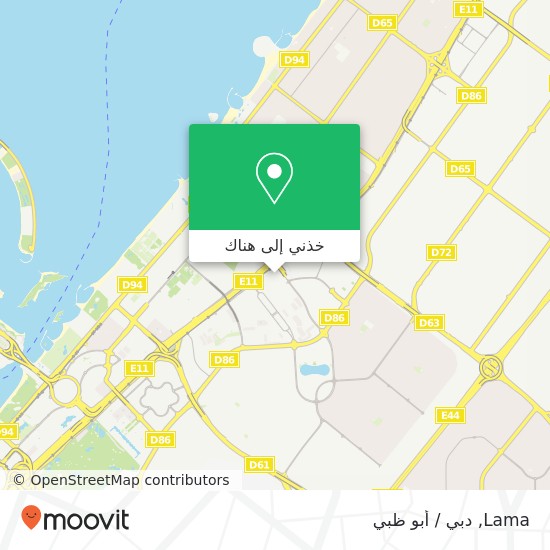 خريطة Lama, شارع 2أ البرشاء 1, دبي