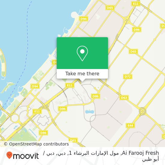 خريطة Ai Farooj Fresh, مول الإمارات البرشاء 1, دبي