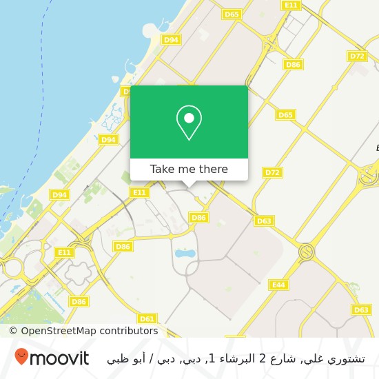 خريطة تشتوري غلي, شارع 2 البرشاء 1, دبي