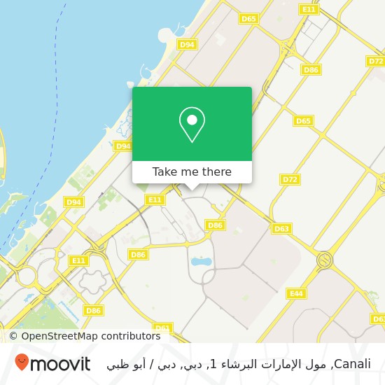 خريطة Canali, مول الإمارات البرشاء 1, دبي