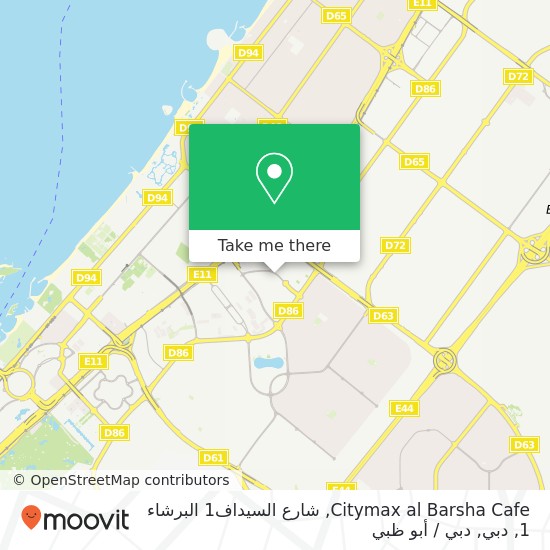 خريطة Citymax al Barsha Cafe, شارع السيداف1 البرشاء 1, دبي