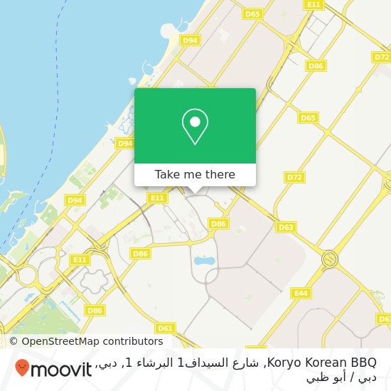 خريطة Koryo Korean BBQ, شارع السيداف1 البرشاء 1, دبي