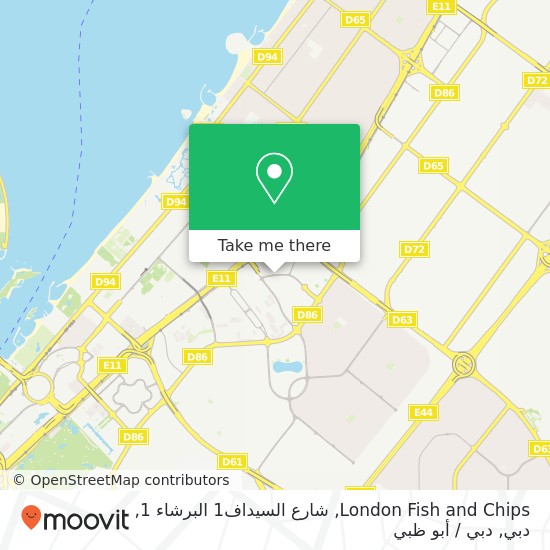 خريطة London Fish and Chips, شارع السيداف1 البرشاء 1, دبي