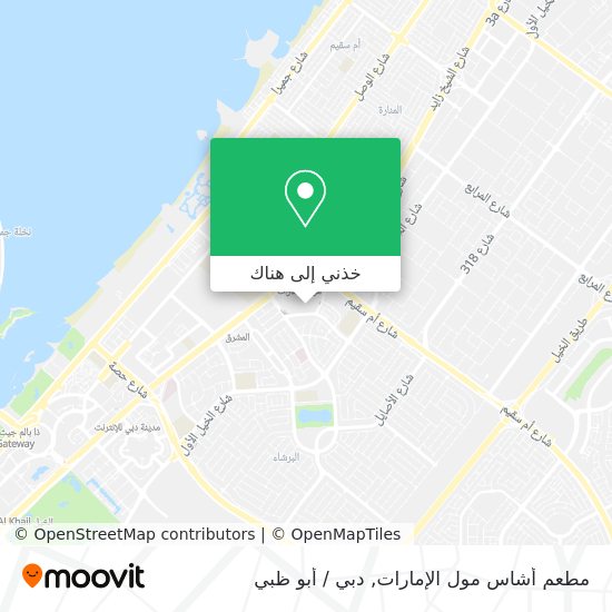 خريطة مطعم أشاس مول الإمارات