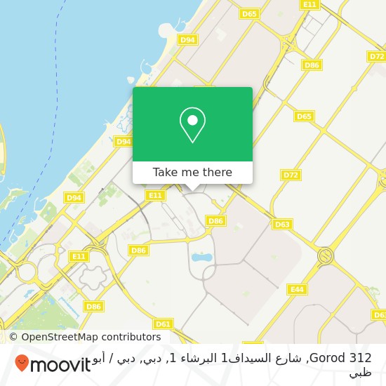 خريطة Gorod 312, شارع السيداف1 البرشاء 1, دبي