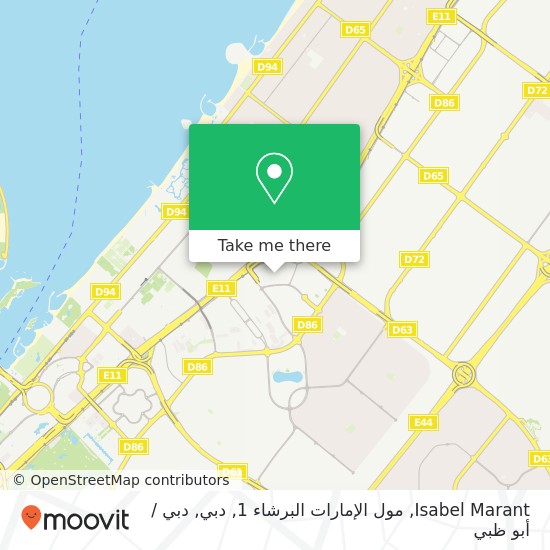 خريطة Isabel Marant, مول الإمارات البرشاء 1, دبي