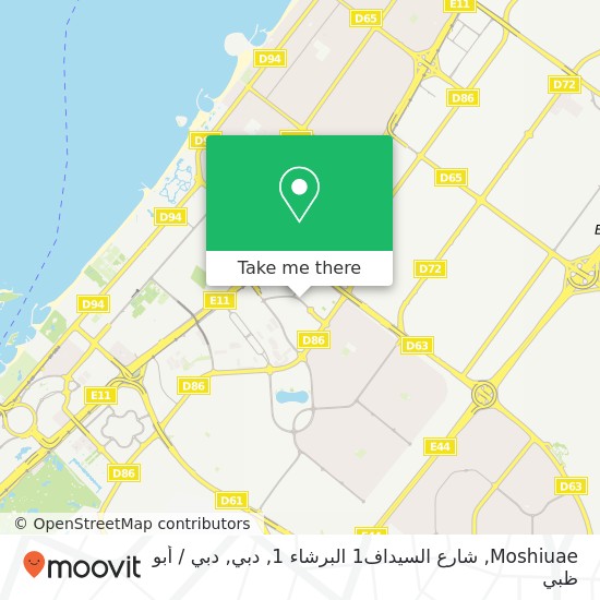 خريطة Moshiuae, شارع السيداف1 البرشاء 1, دبي
