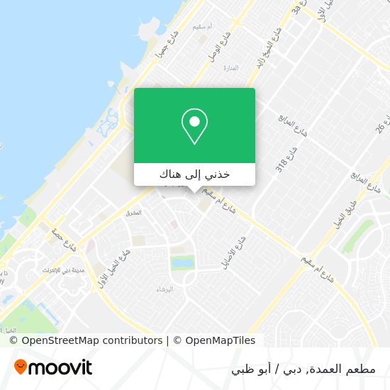خريطة مطعم العمدة