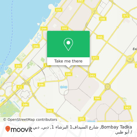 خريطة Bombay Tadka, شارع السيداف1 البرشاء 1, دبي