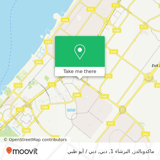 خريطة ماكدونالدز, البرشاء 1, دبي