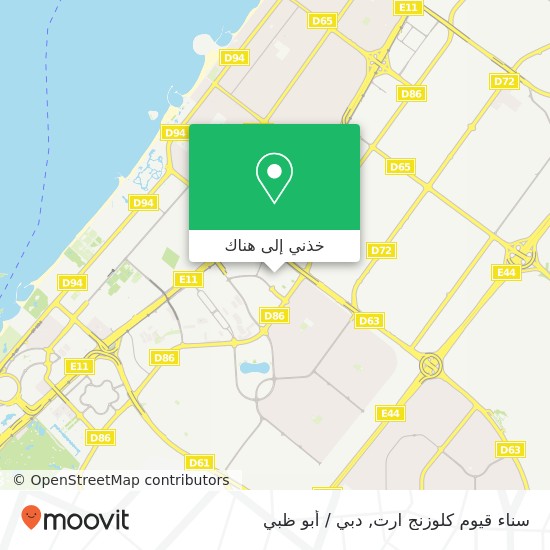 خريطة سناء قيوم كلوزنج ارت, شارع 3 البرشاء 1, دبي