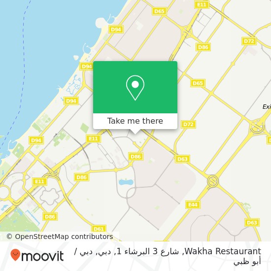 خريطة Wakha Restaurant, شارع 3 البرشاء 1, دبي
