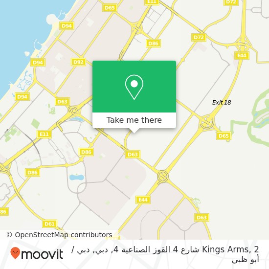 خريطة Kings Arms, 2 شارع 4 القوز الصناعية 4, دبي