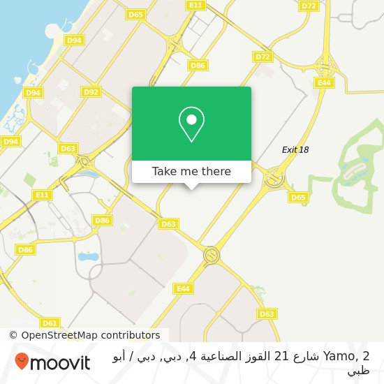 خريطة Yamo, 2 شارع 21 القوز الصناعية 4, دبي
