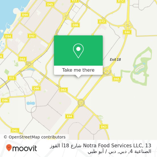 خريطة Notra Food Services LLC, 13 شارع 18أ القوز الصناعية 4, دبي