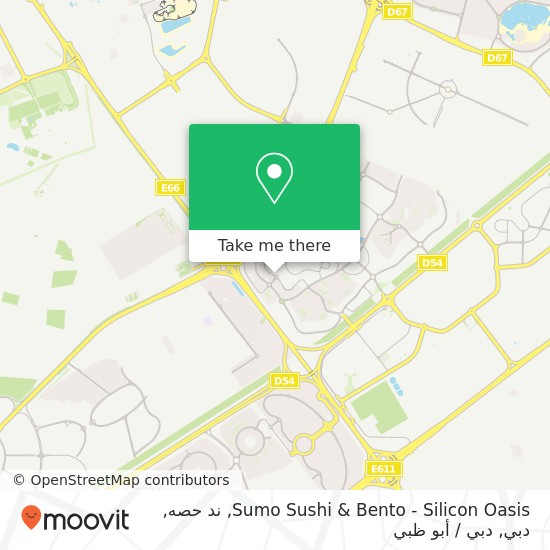 خريطة Sumo Sushi & Bento - Silicon Oasis, ند حصه, دبي