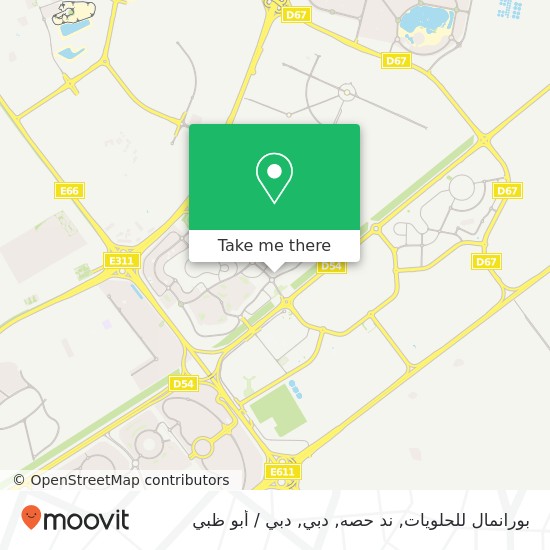 خريطة بورانمال للحلويات, ند حصه, دبي