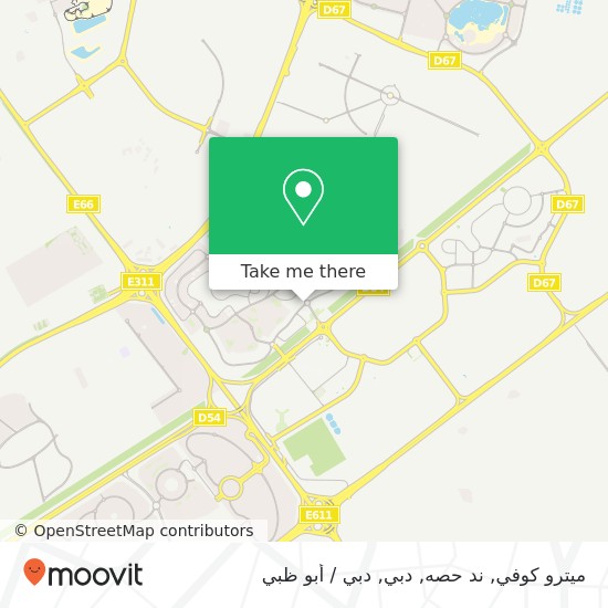 خريطة ميترو كوفي, ند حصه, دبي