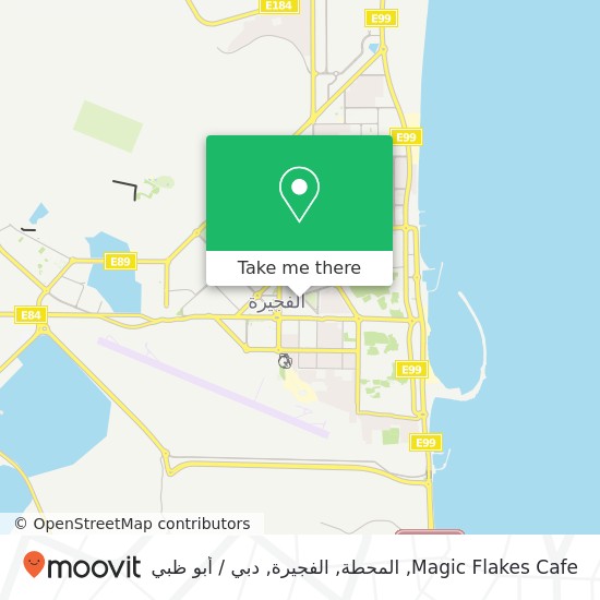 خريطة Magic Flakes Cafe, المحطة, الفجيرة