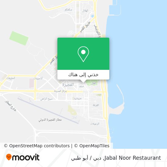 خريطة Jabal Noor Restaurant