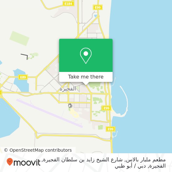 خريطة مطعم ملبار بالاس, شارع الشيخ زايد بن سلطان الفجيرة, الفجيرة