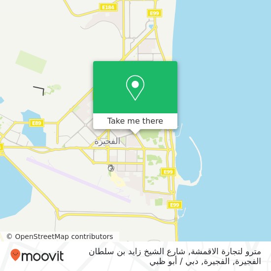 خريطة مترو لتجارة الاقمشة, شارع الشيخ زايد بن سلطان الفجيرة, الفجيرة