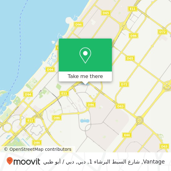 خريطة Vantage, شارع السبط البرشاء 1, دبي