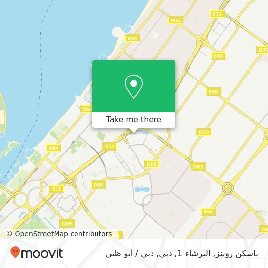 خريطة باسكن روبنز, البرشاء 1, دبي