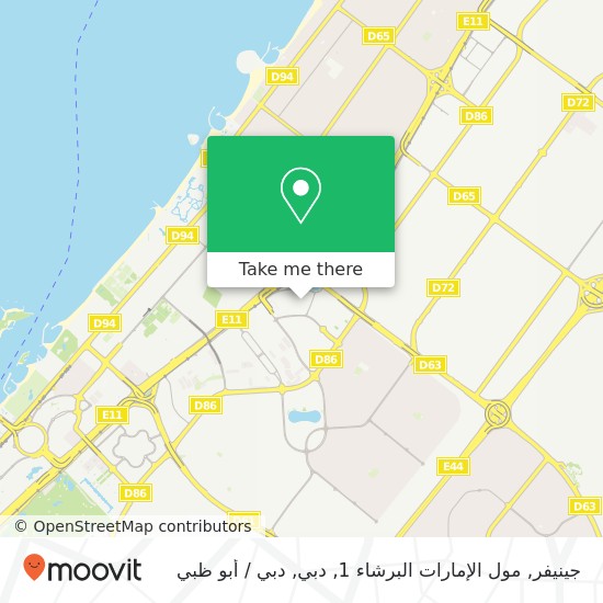 خريطة جينيفر, مول الإمارات البرشاء 1, دبي