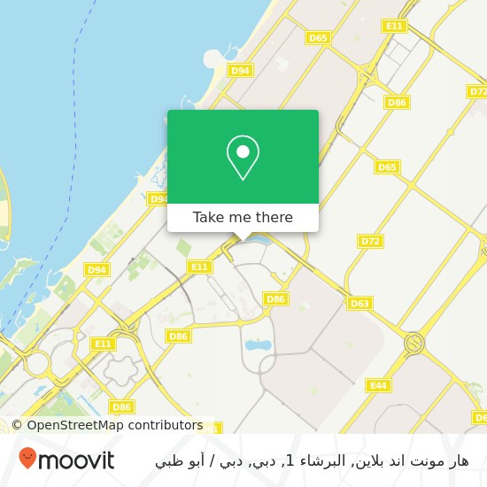 خريطة هار مونت اند بلاين, البرشاء 1, دبي