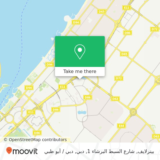 خريطة بيترلايف, شارع السبط البرشاء 1, دبي
