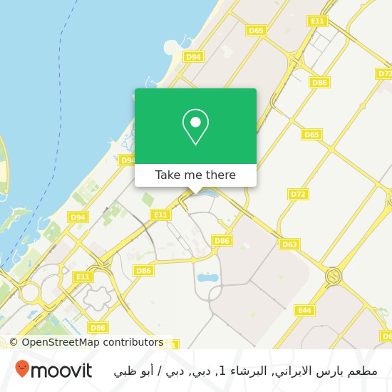 خريطة مطعم بارس الايراني, البرشاء 1, دبي