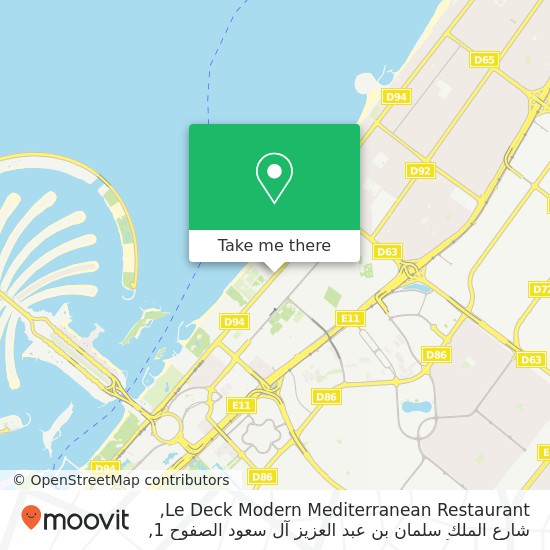 خريطة Le Deck Modern Mediterranean Restaurant, شارع الملك سلمان بن عبد العزيز آل سعود الصفوح 1, دبي