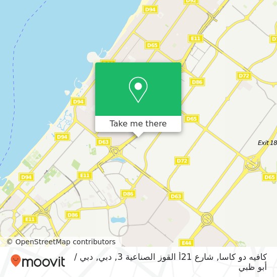 خريطة كافيه دو كاسا, شارع 21أ القوز الصناعية 3, دبي