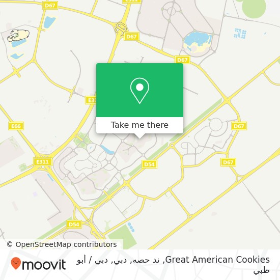 خريطة Great American Cookies, ند حصه, دبي