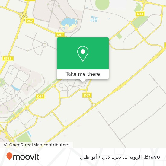خريطة Bravo, الرويه 1, دبي