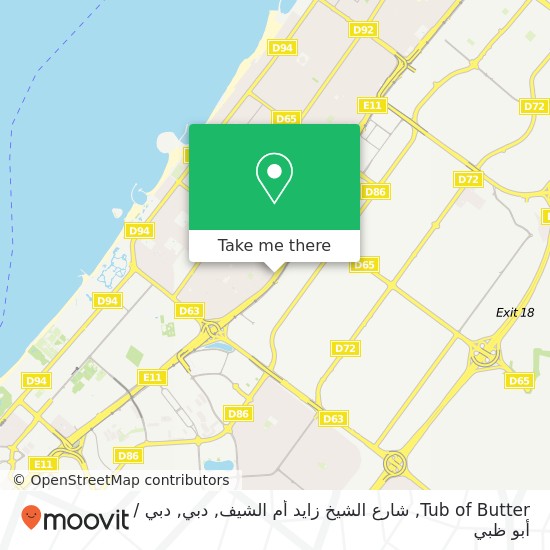 خريطة Tub of Butter, شارع الشيخ زايد أم الشيف, دبي