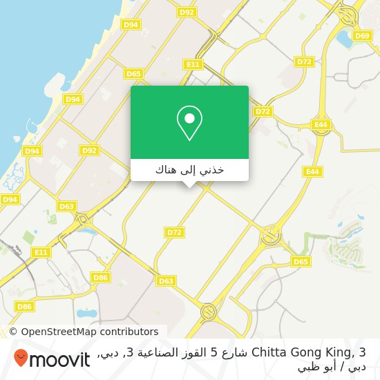 خريطة Chitta Gong King, 3 شارع 5 القوز الصناعية 3, دبي