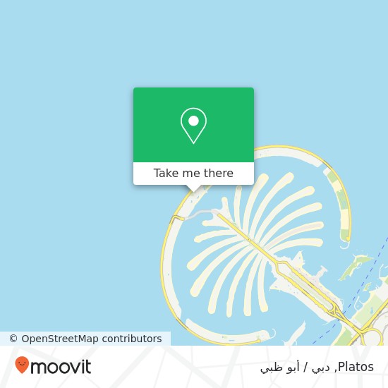 خريطة Platos, نخلة جميرا, دبي