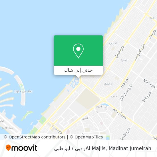 خريطة Al Majlis, Madinat Jumeirah