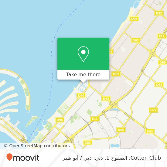خريطة Cotton Club, الصفوح 1, دبي