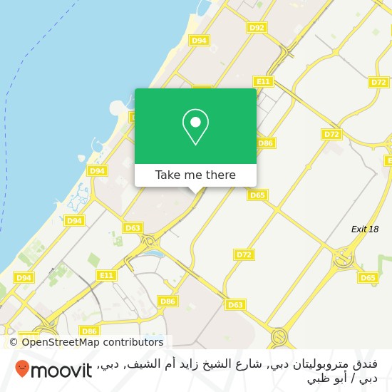 خريطة فندق متروبوليتان دبي, شارع الشيخ زايد أم الشيف, دبي