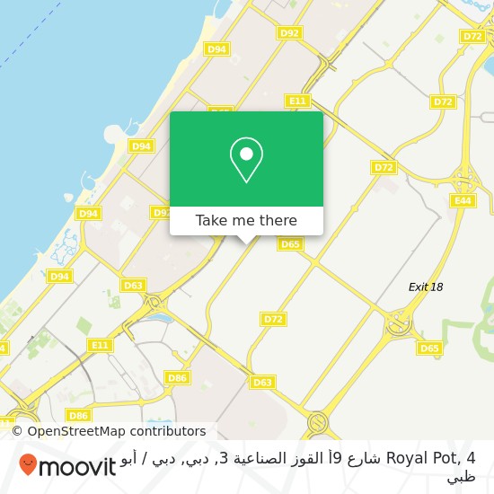 خريطة Royal Pot, 4 شارع 9أ القوز الصناعية 3, دبي