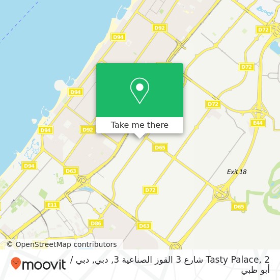 خريطة Tasty Palace, 2 شارع 3 القوز الصناعية 3, دبي
