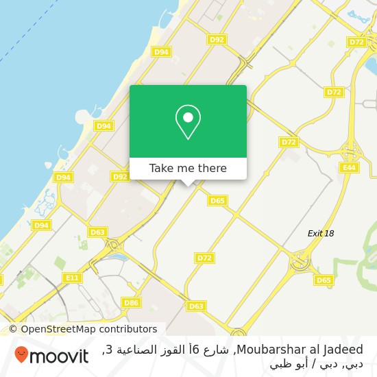 خريطة Moubarshar al Jadeed, شارع 6أ القوز الصناعية 3, دبي