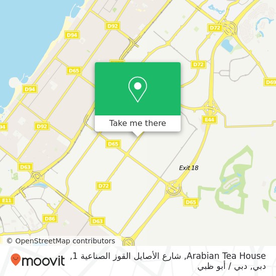 خريطة Arabian Tea House, شارع الأصايل القوز الصناعية 1, دبي
